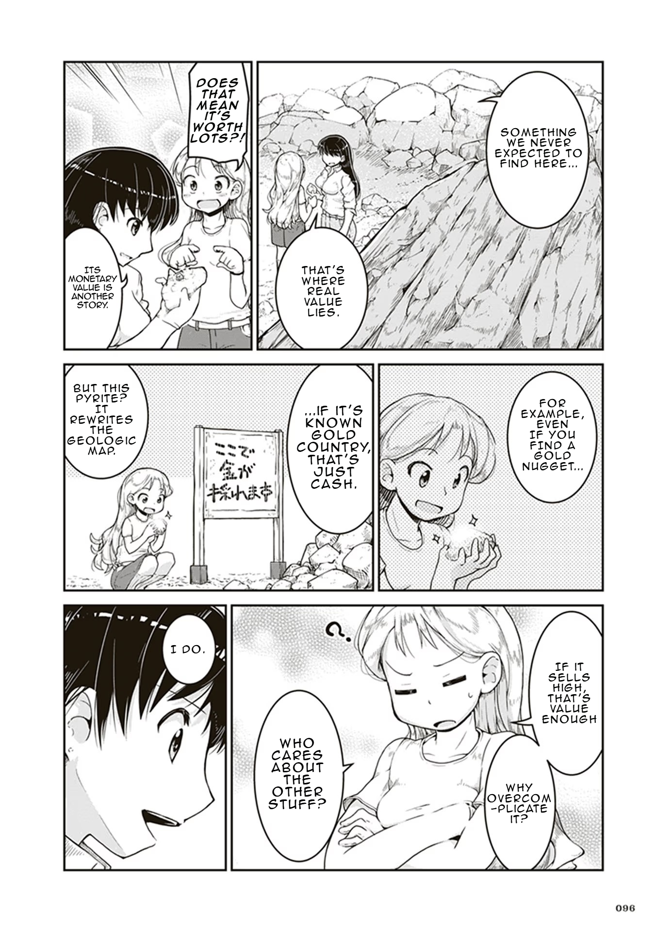 Ruri no Houseki Gold's Worth 第24页