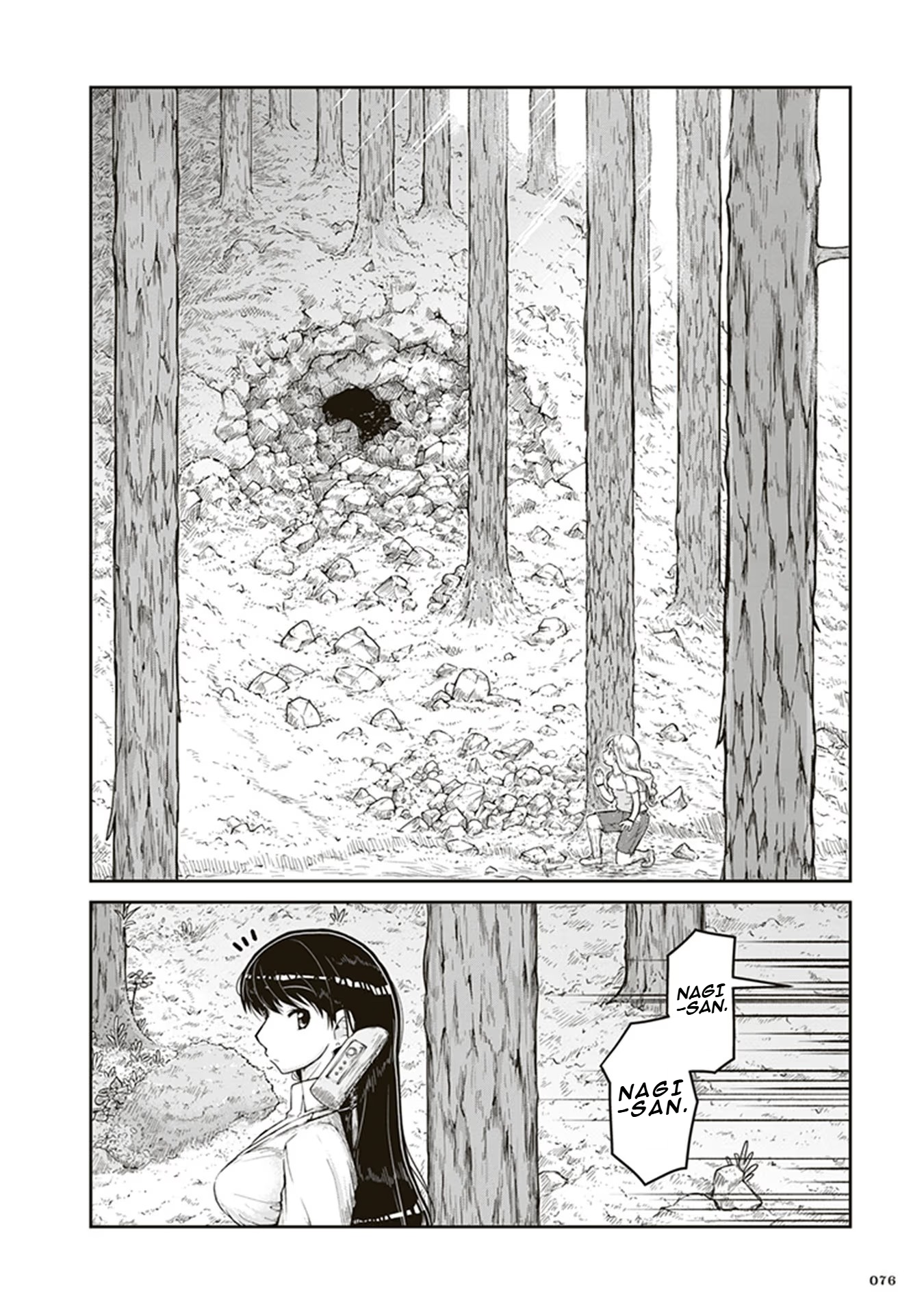 Ruri no Houseki Gold's Worth 第4页