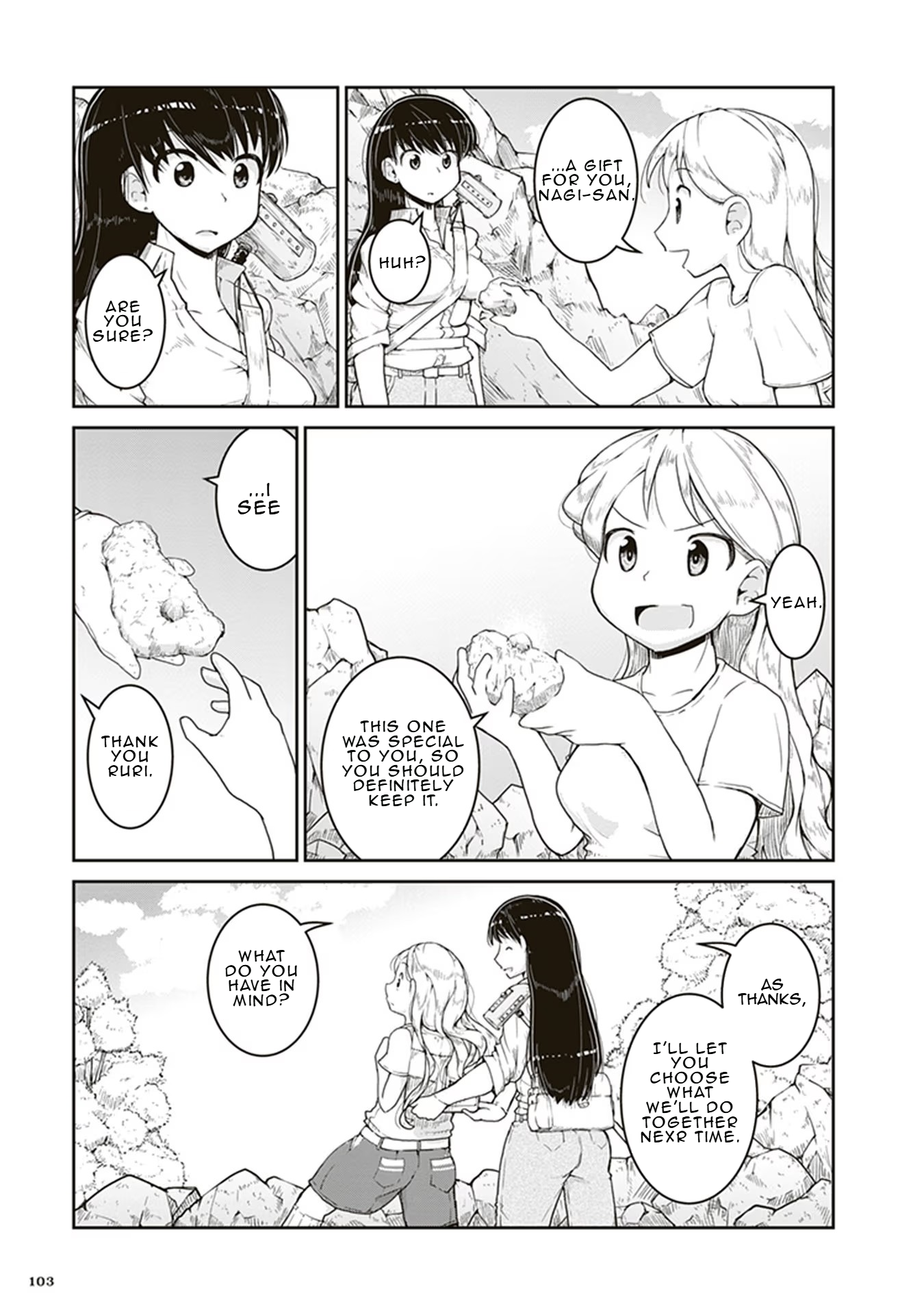 Ruri no Houseki Gold's Worth 第31页
