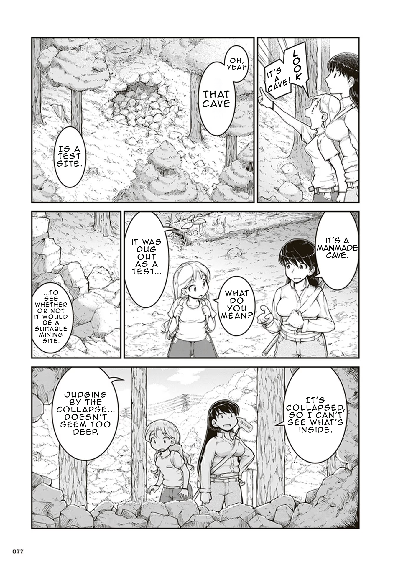 Ruri no Houseki Gold's Worth 第5页