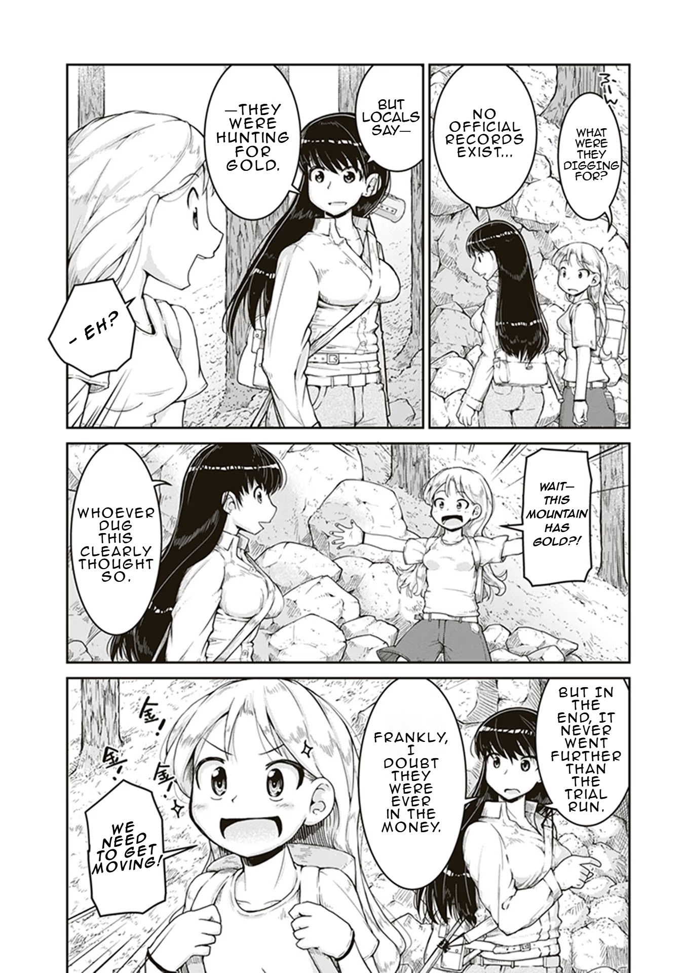 Ruri no Houseki Gold's Worth 第6页