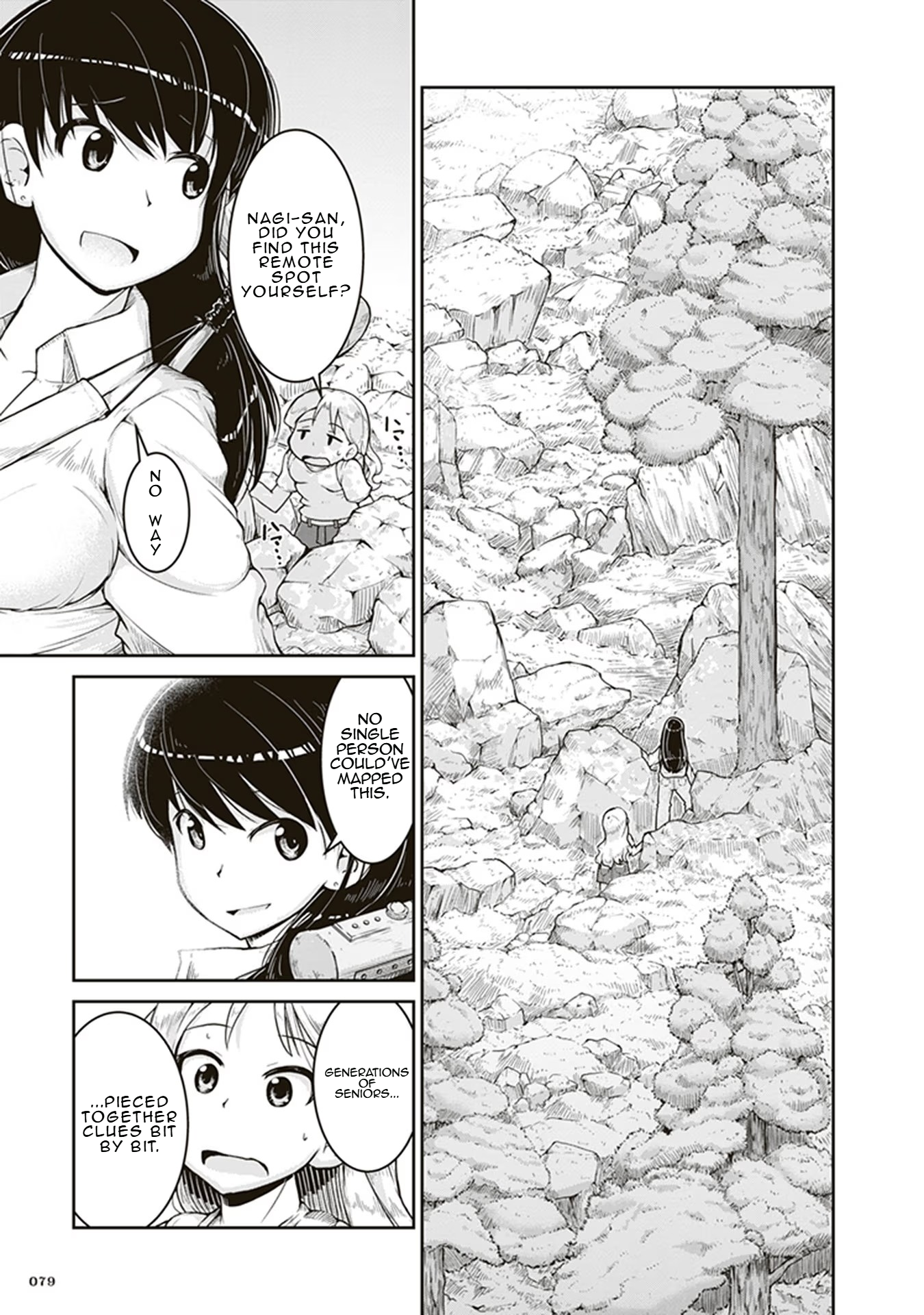 Ruri no Houseki Gold's Worth 第7页
