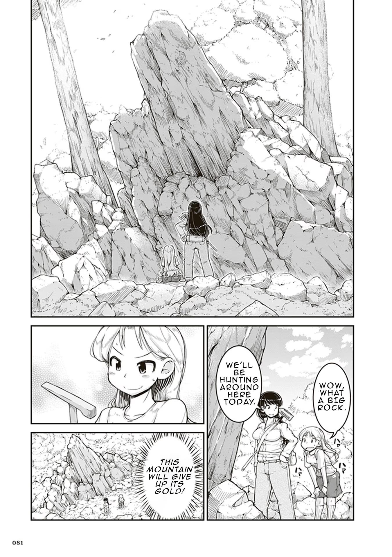 Ruri no Houseki Gold's Worth 第9页