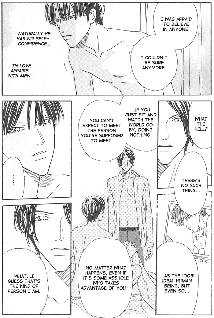 Hoshi Yori Hisoka ni Love Me, Please 第29页
