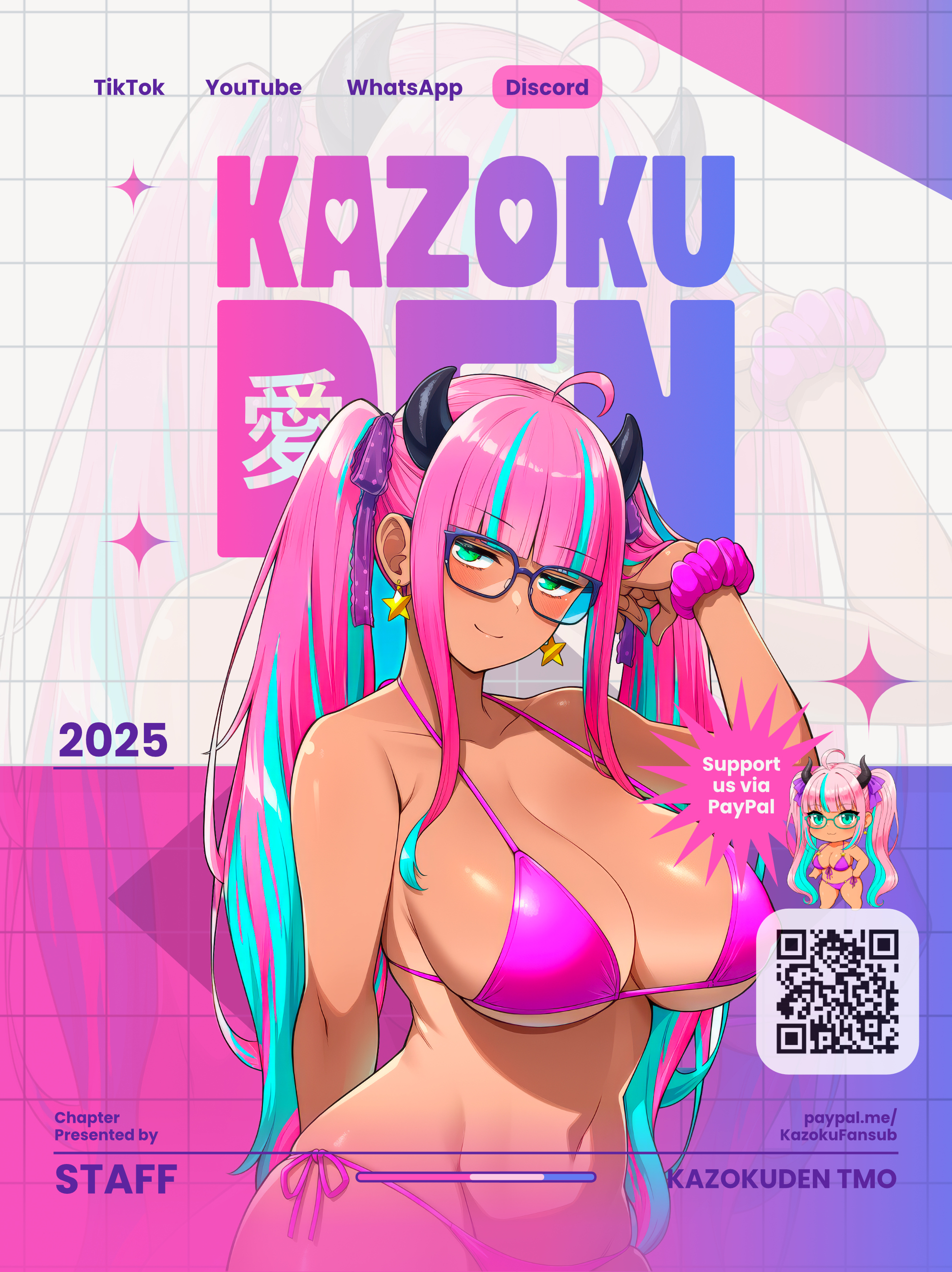 Sensei, Watashi wo Koroshite 第1页