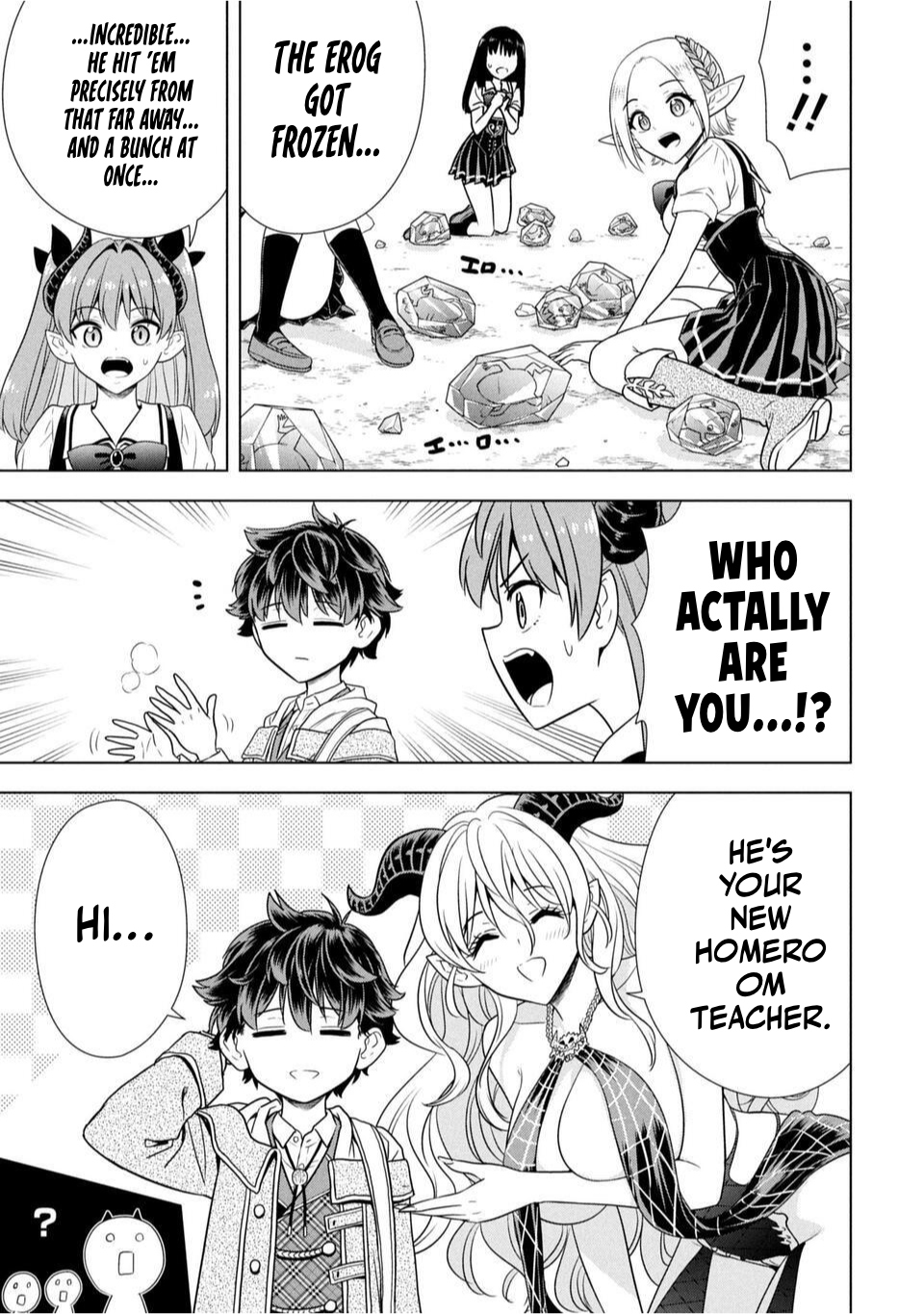 Sensei, Watashi wo Koroshite Sensei's Secret 第13页