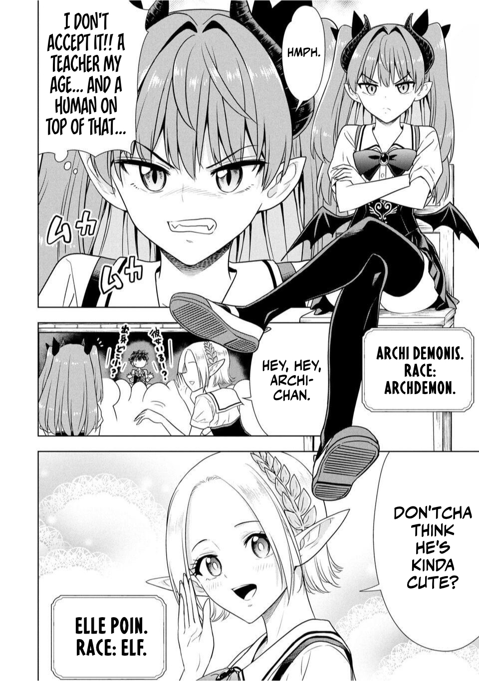 Sensei, Watashi wo Koroshite Sensei's Secret 第16页