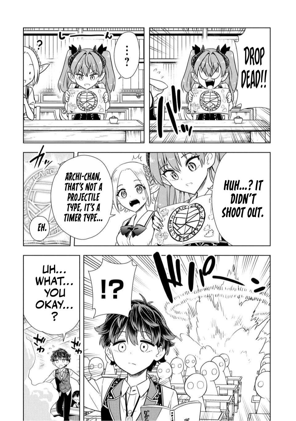 Sensei, Watashi wo Koroshite Sensei's Secret 第20页