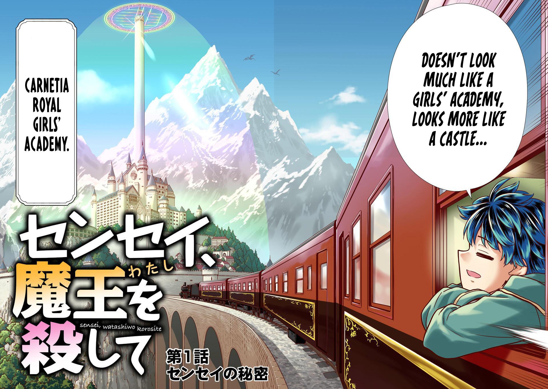 Sensei, Watashi wo Koroshite 第3页