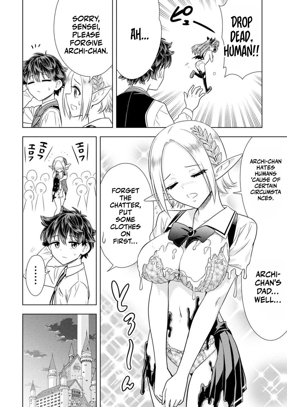 Sensei, Watashi wo Koroshite Sensei's Secret 第22页