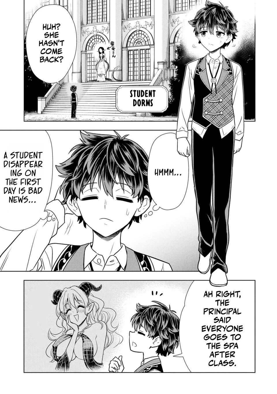 Sensei, Watashi wo Koroshite Sensei's Secret 第23页