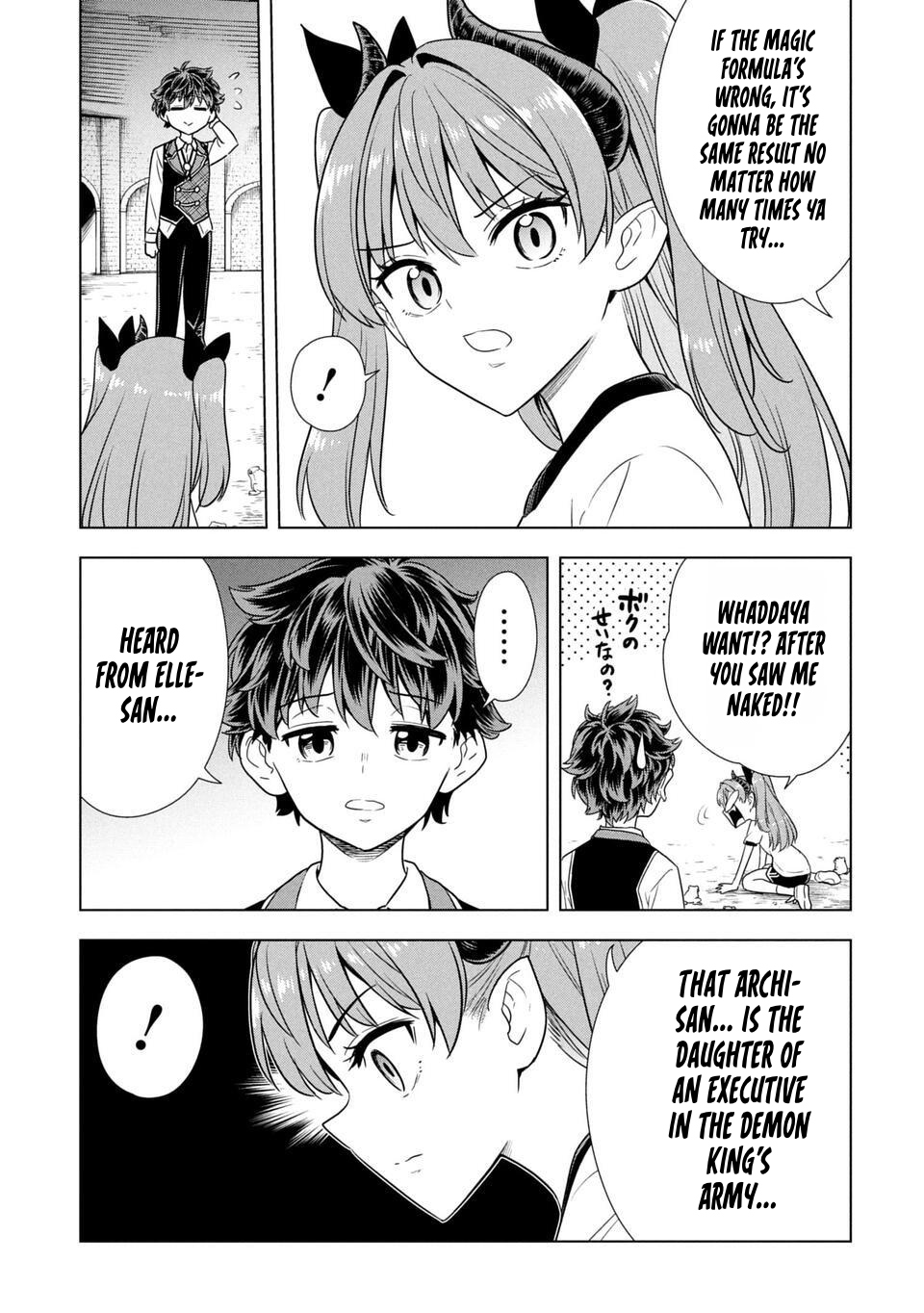 Sensei, Watashi wo Koroshite Sensei's Secret 第27页