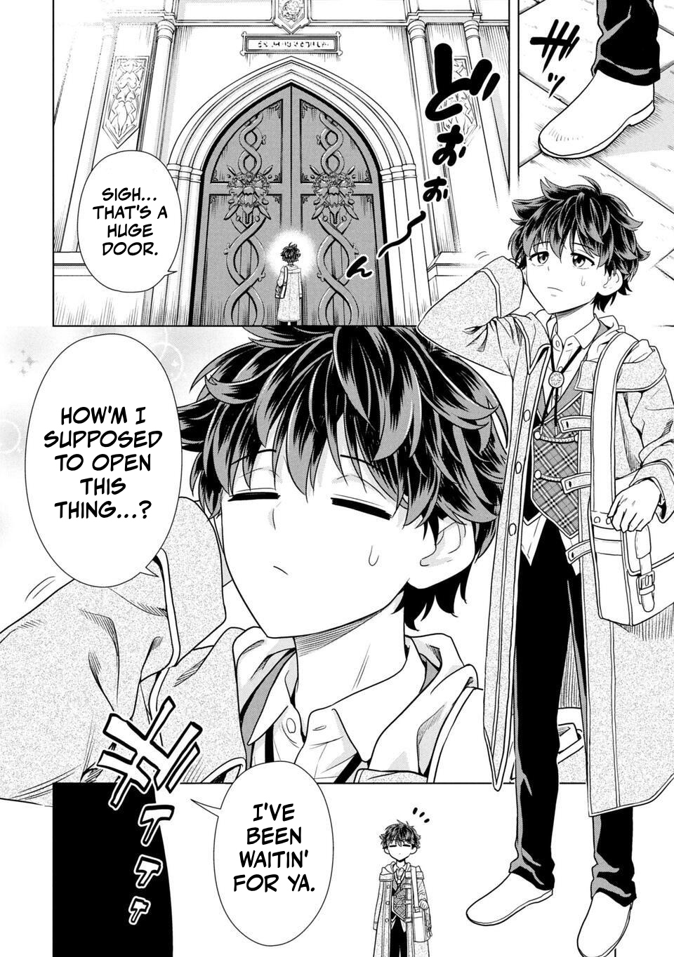 Sensei, Watashi wo Koroshite 第4页