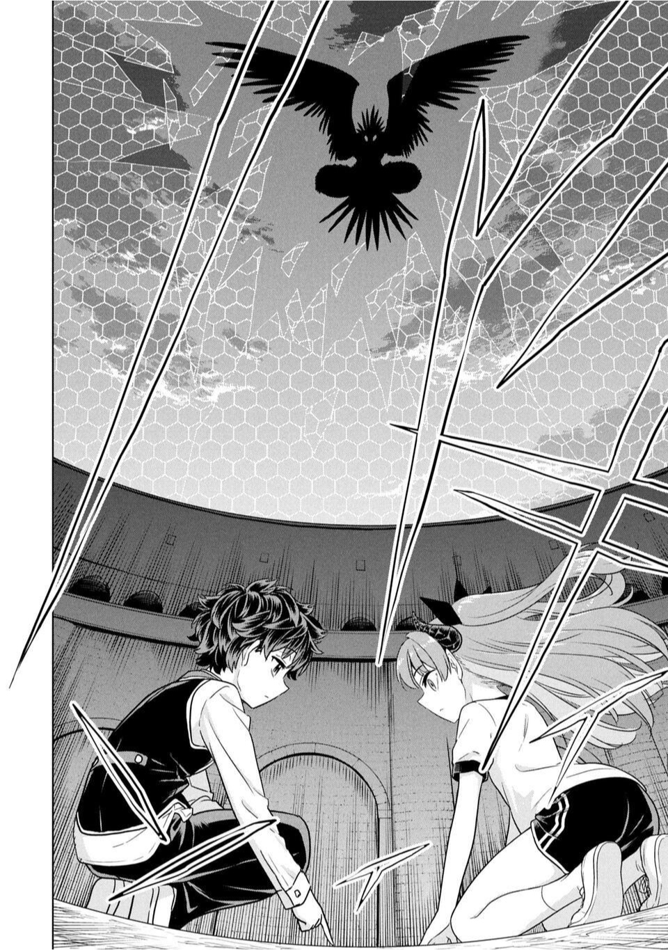 Sensei, Watashi wo Koroshite Sensei's Secret 第32页
