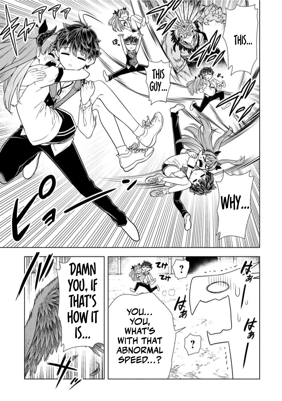Sensei, Watashi wo Koroshite Sensei's Secret 第39页