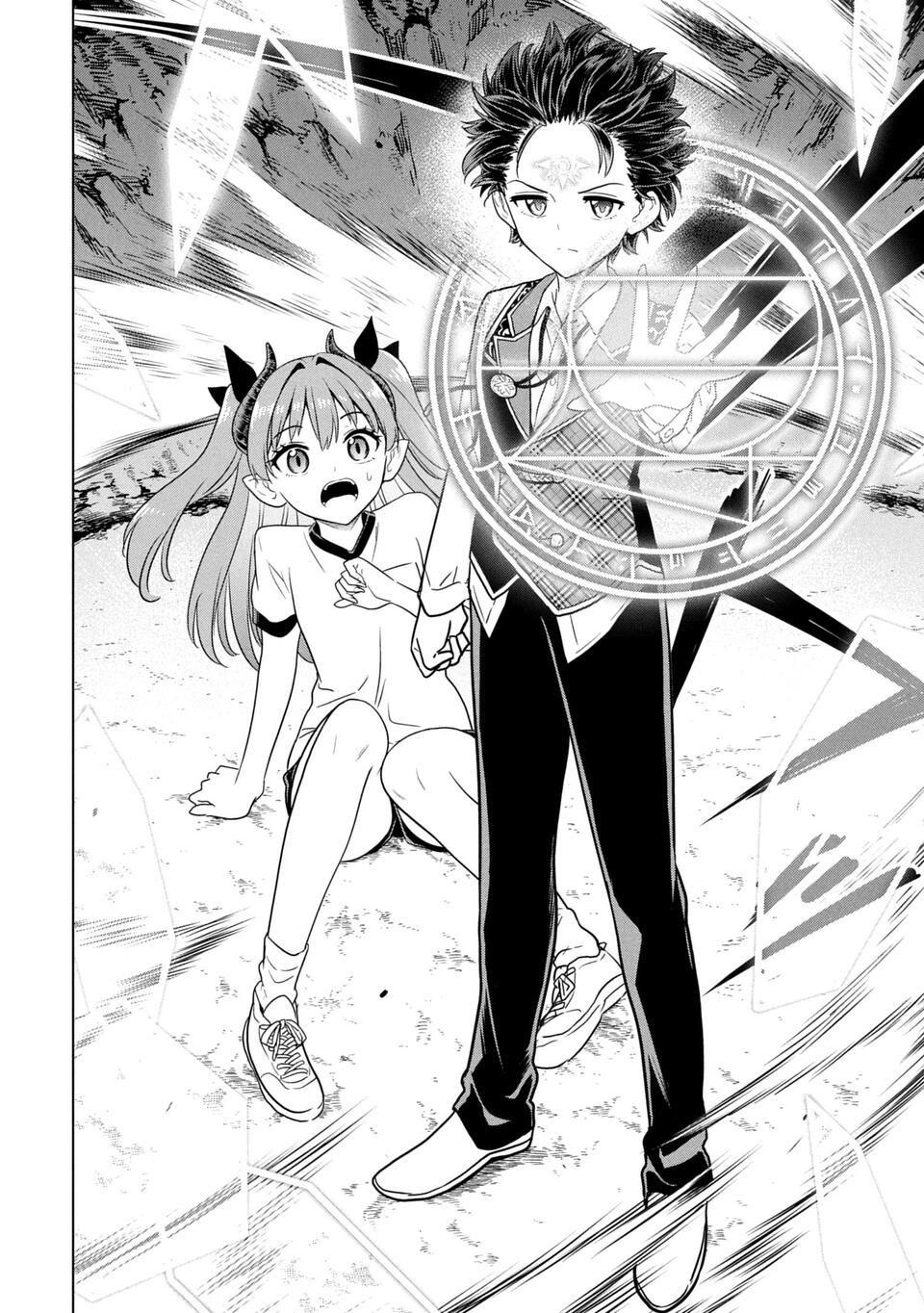 Sensei, Watashi wo Koroshite Sensei's Secret 第44页