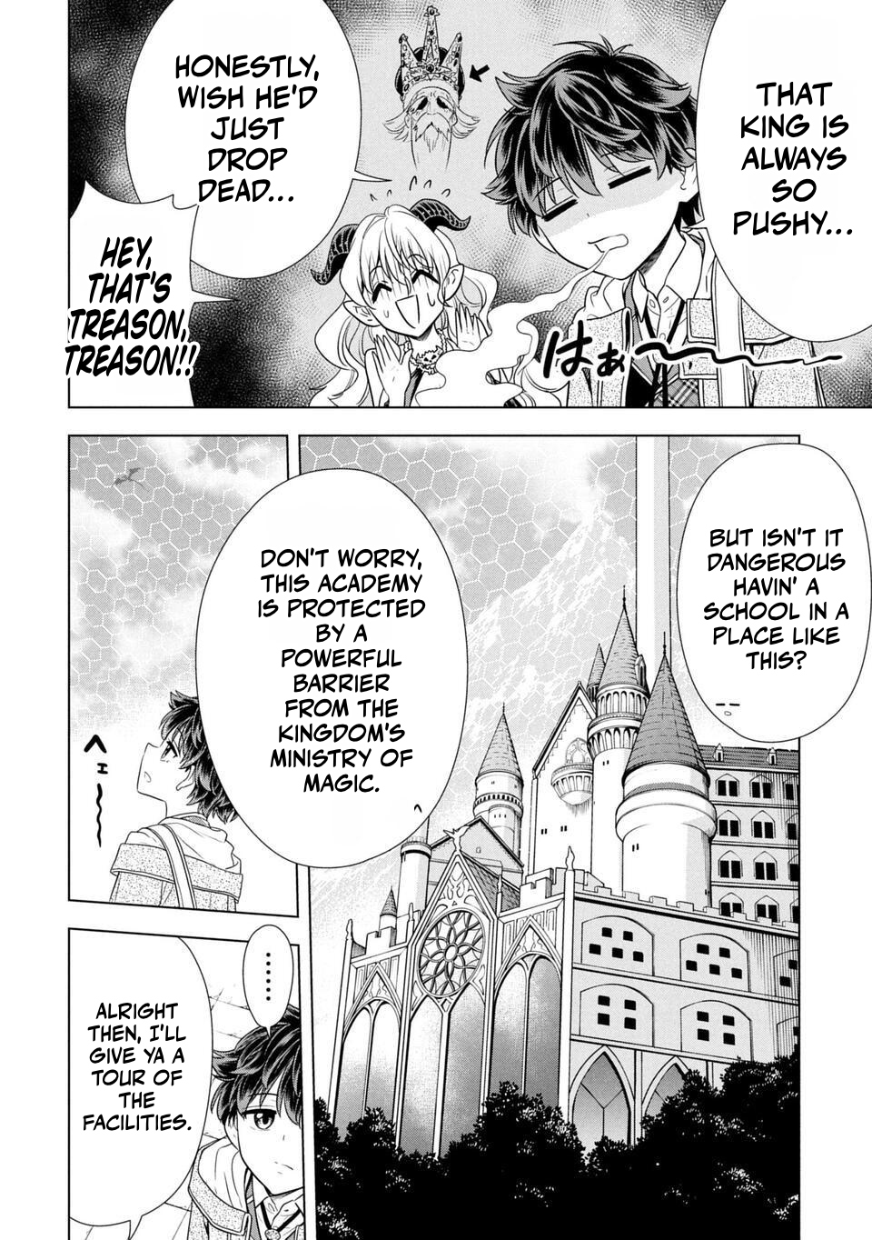 Sensei, Watashi wo Koroshite 第6页