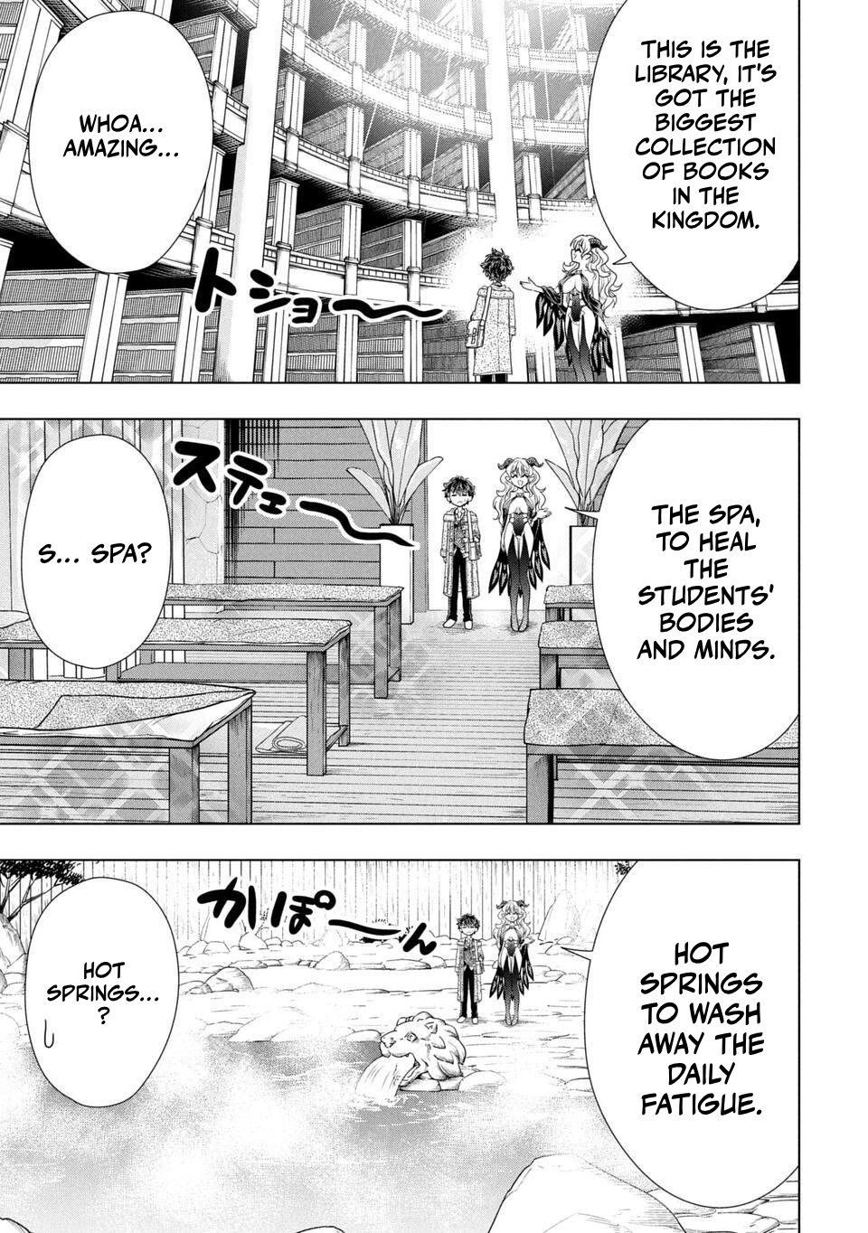 Sensei, Watashi wo Koroshite 第7页