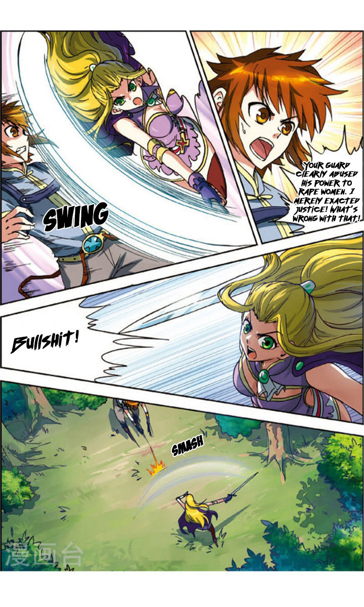 World of Immortals Ch. 3 第12页