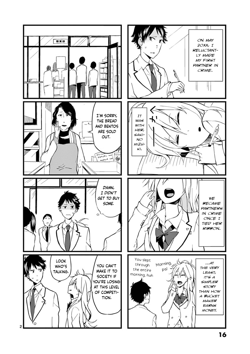 Getsuyoubi wa 2-gen kara If You Run, You Can Win 第2页