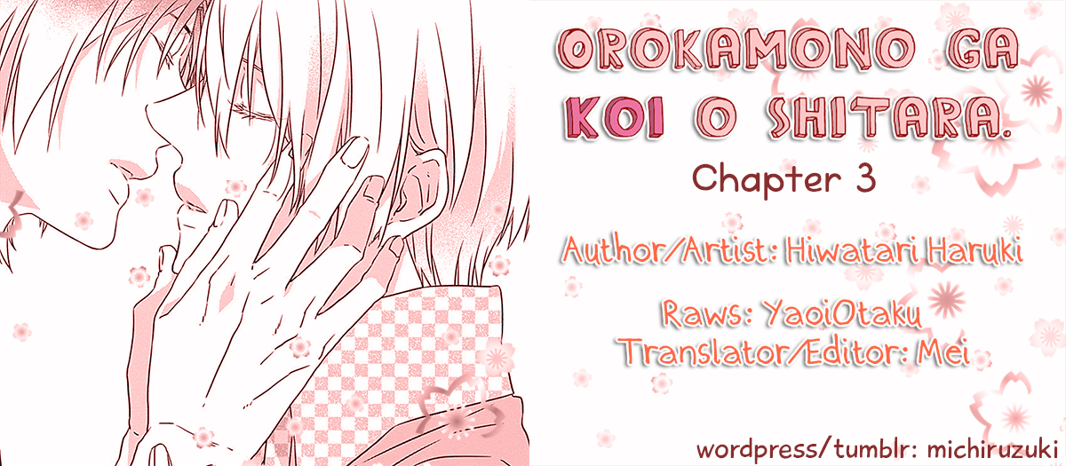 Orokamono ga Koi o Shitara. Vol. 1 Ch. 3 第1页