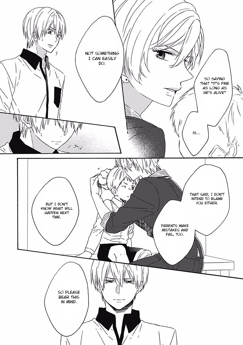 Orokamono ga Koi o Shitara. Vol. 1 Ch. 3 第12页
