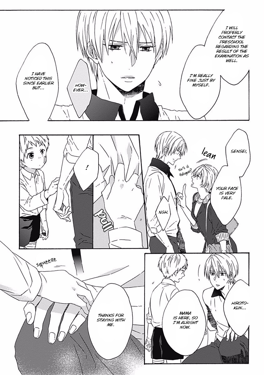 Orokamono ga Koi o Shitara. Vol. 1 Ch. 3 第16页