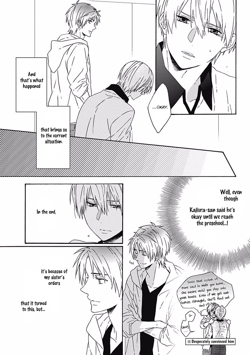 Orokamono ga Koi o Shitara. Vol. 1 Ch. 3 第18页