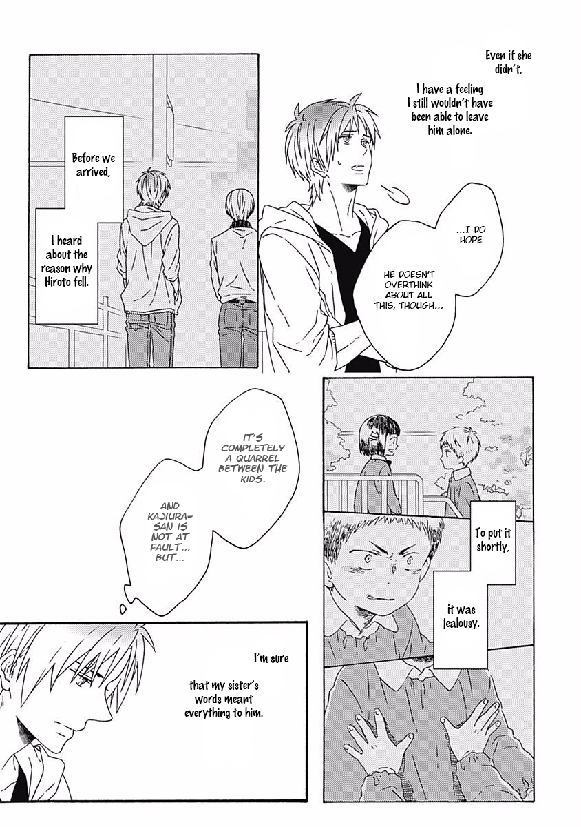 Orokamono ga Koi o Shitara. Vol. 1 Ch. 3 第19页