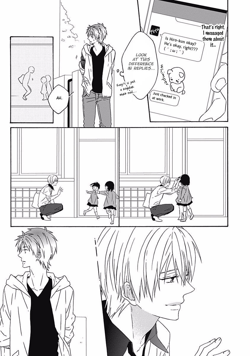 Orokamono ga Koi o Shitara. Vol. 1 Ch. 3 第21页