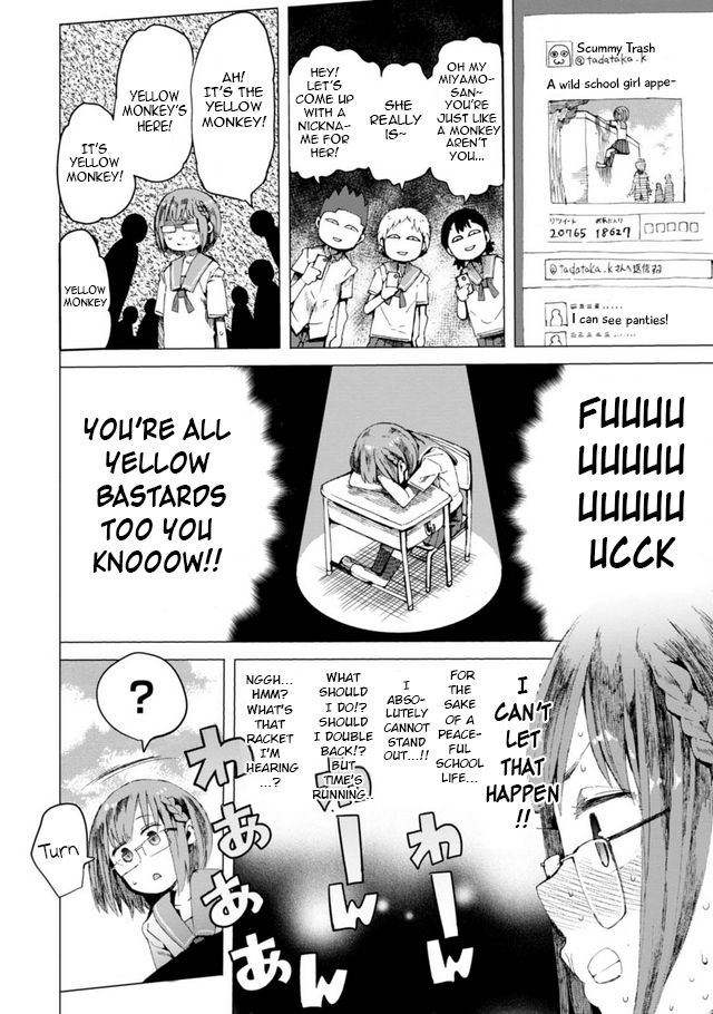 Chio-chan no Tsuugakuro Cause School's Just Right Over There 第21页