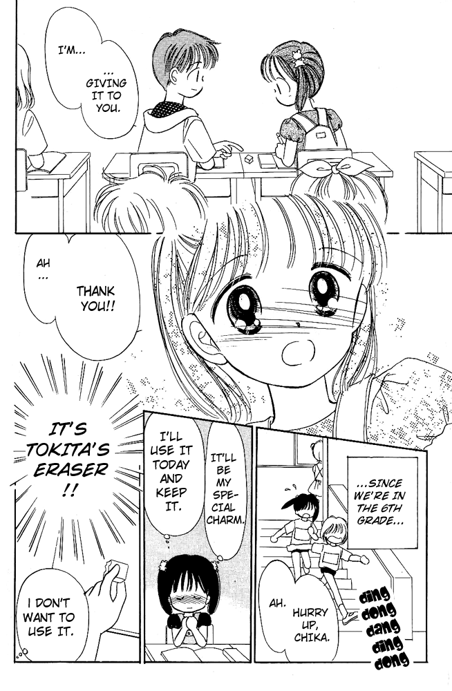 A Talking Timetable Heart at Its Limit 第13页