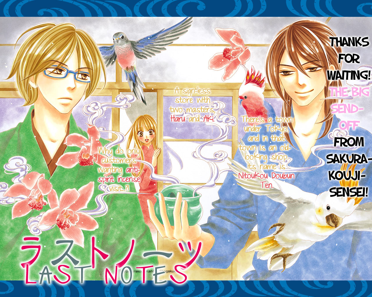 Last Notes Ch. 1 第3页