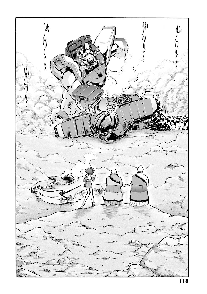 Super-Class! Mobile Fighter G Gundam Vol. 2 Ch. 3 第101页