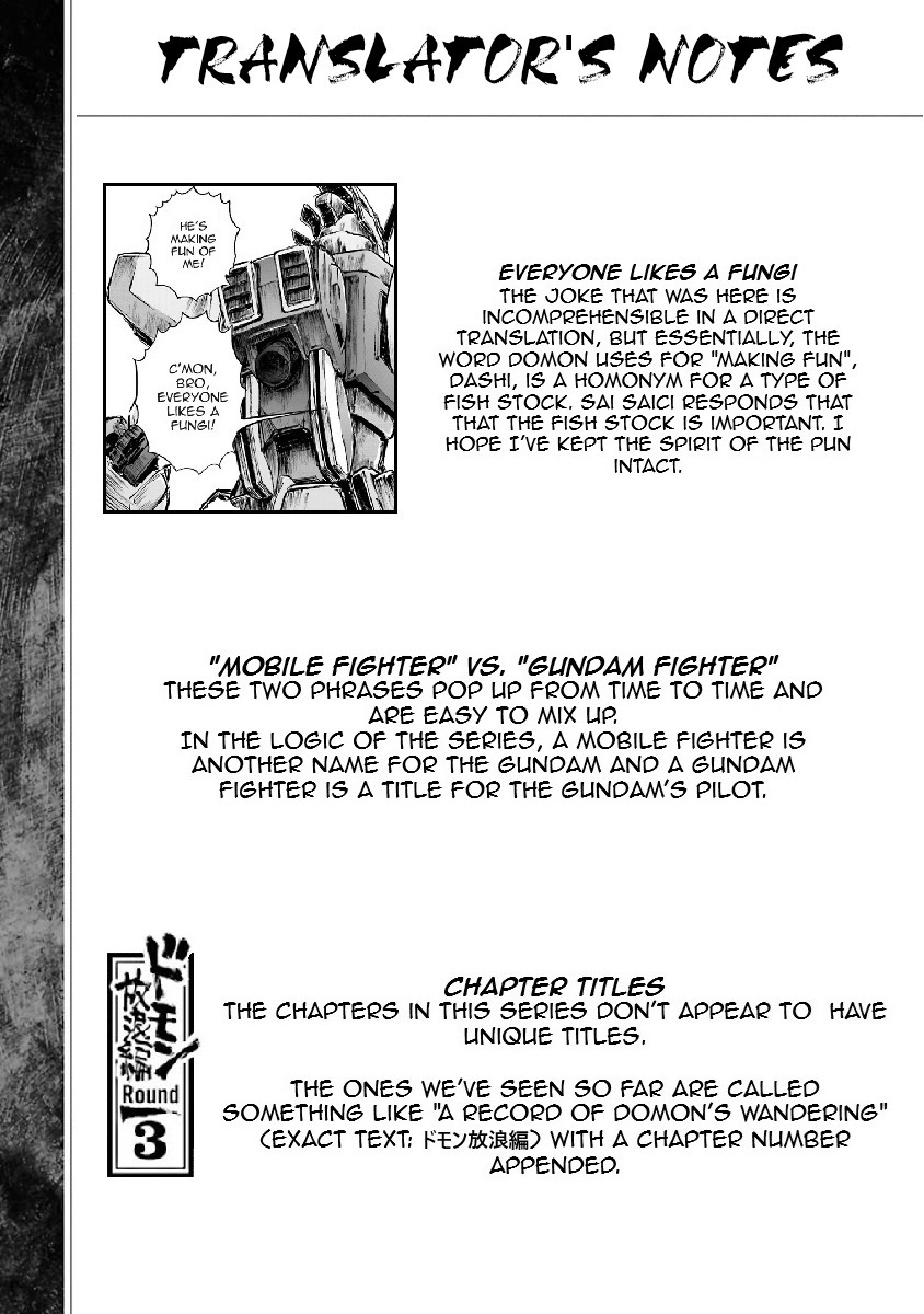 Super-Class! Mobile Fighter G Gundam Vol. 2 Ch. 3 第114页