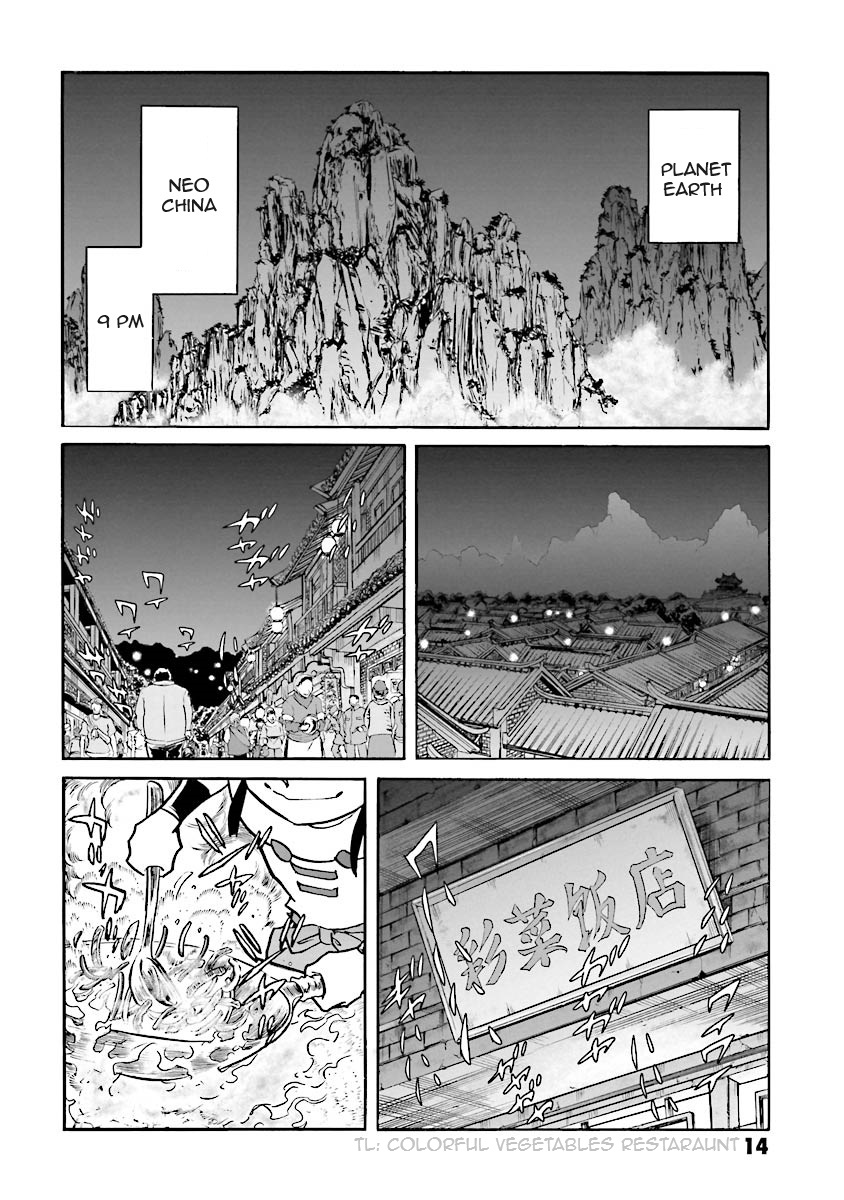 Super-Class! Mobile Fighter G Gundam Vol. 2 Ch. 3 第13页