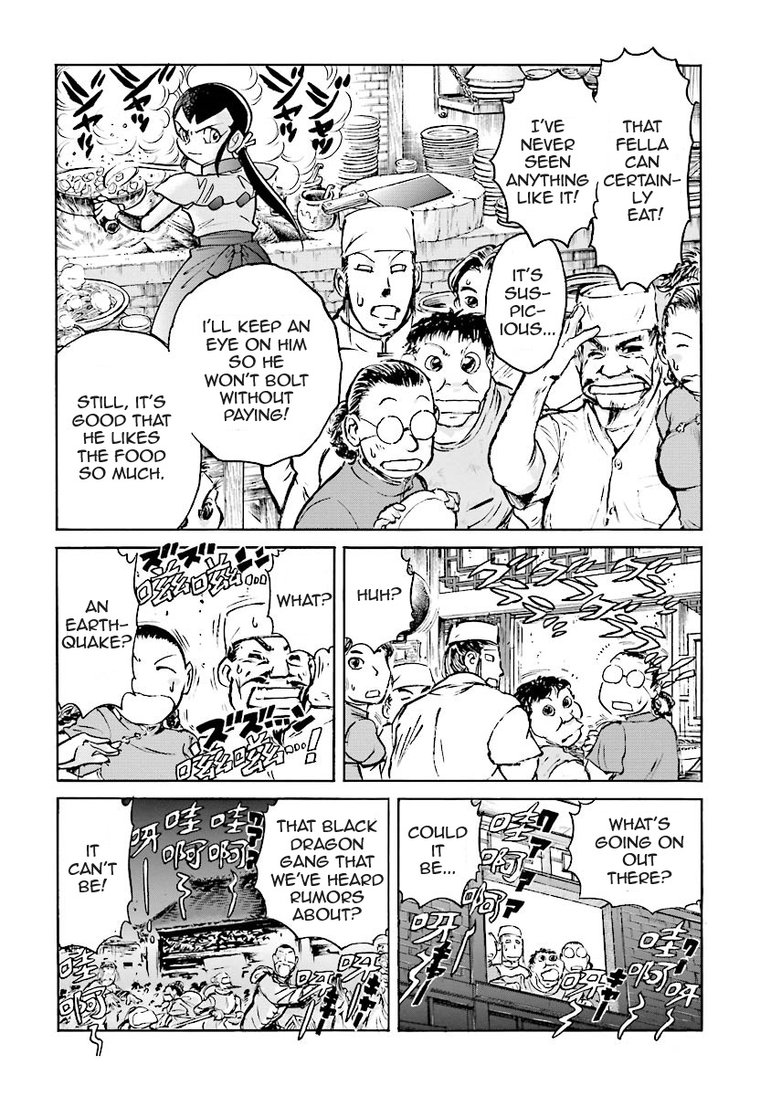 Super-Class! Mobile Fighter G Gundam Vol. 2 Ch. 3 第17页