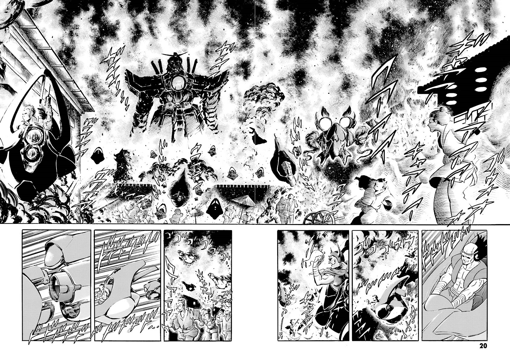 Super-Class! Mobile Fighter G Gundam Vol. 2 Ch. 3 第19页
