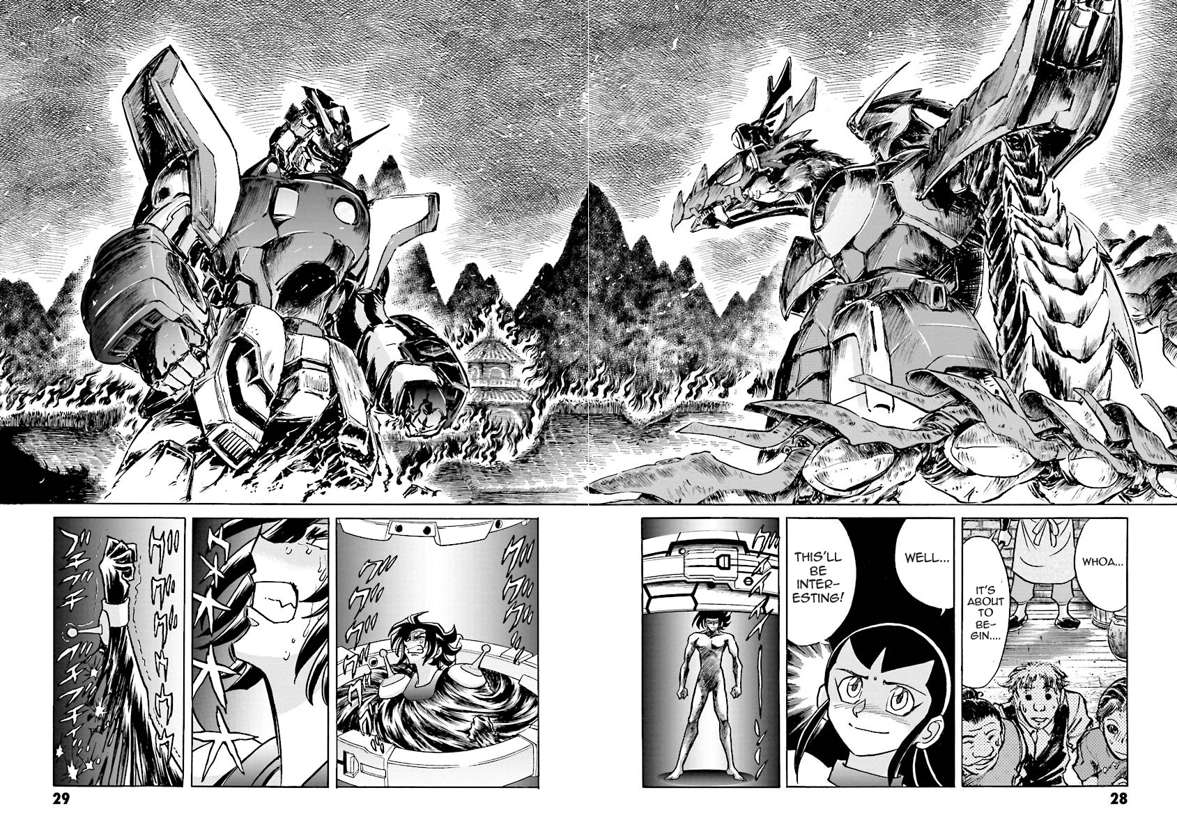 Super-Class! Mobile Fighter G Gundam Vol. 2 Ch. 3 第24页