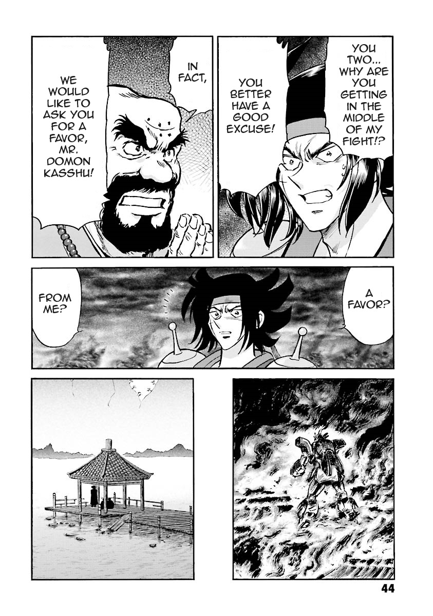 Super-Class! Mobile Fighter G Gundam Vol. 2 Ch. 3 第39页