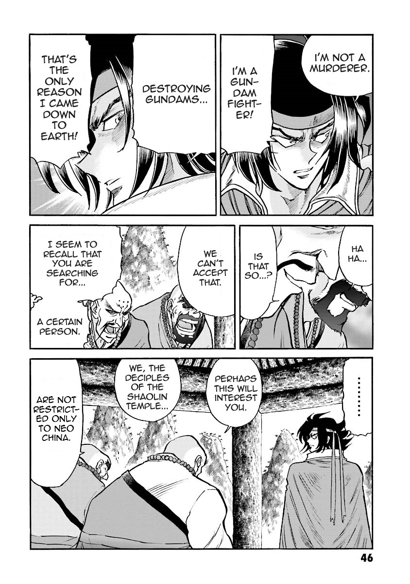 Super-Class! Mobile Fighter G Gundam Vol. 2 Ch. 3 第41页