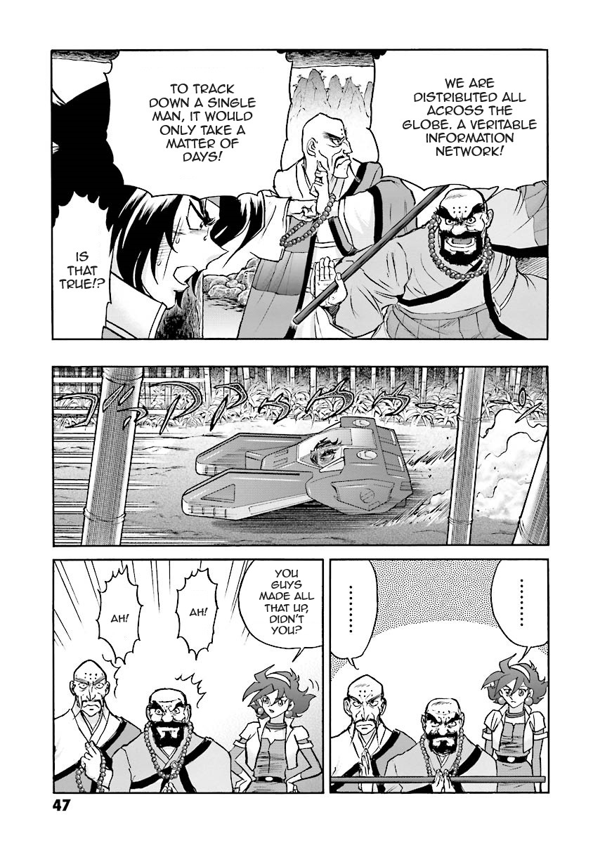 Super-Class! Mobile Fighter G Gundam Vol. 2 Ch. 3 第42页