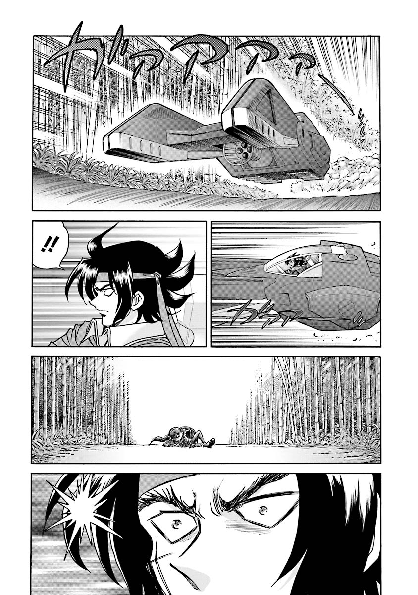 Super-Class! Mobile Fighter G Gundam Vol. 2 Ch. 3 第43页