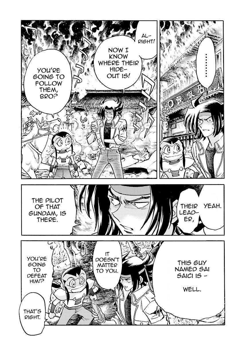 Super-Class! Mobile Fighter G Gundam Vol. 2 Ch. 3 第54页