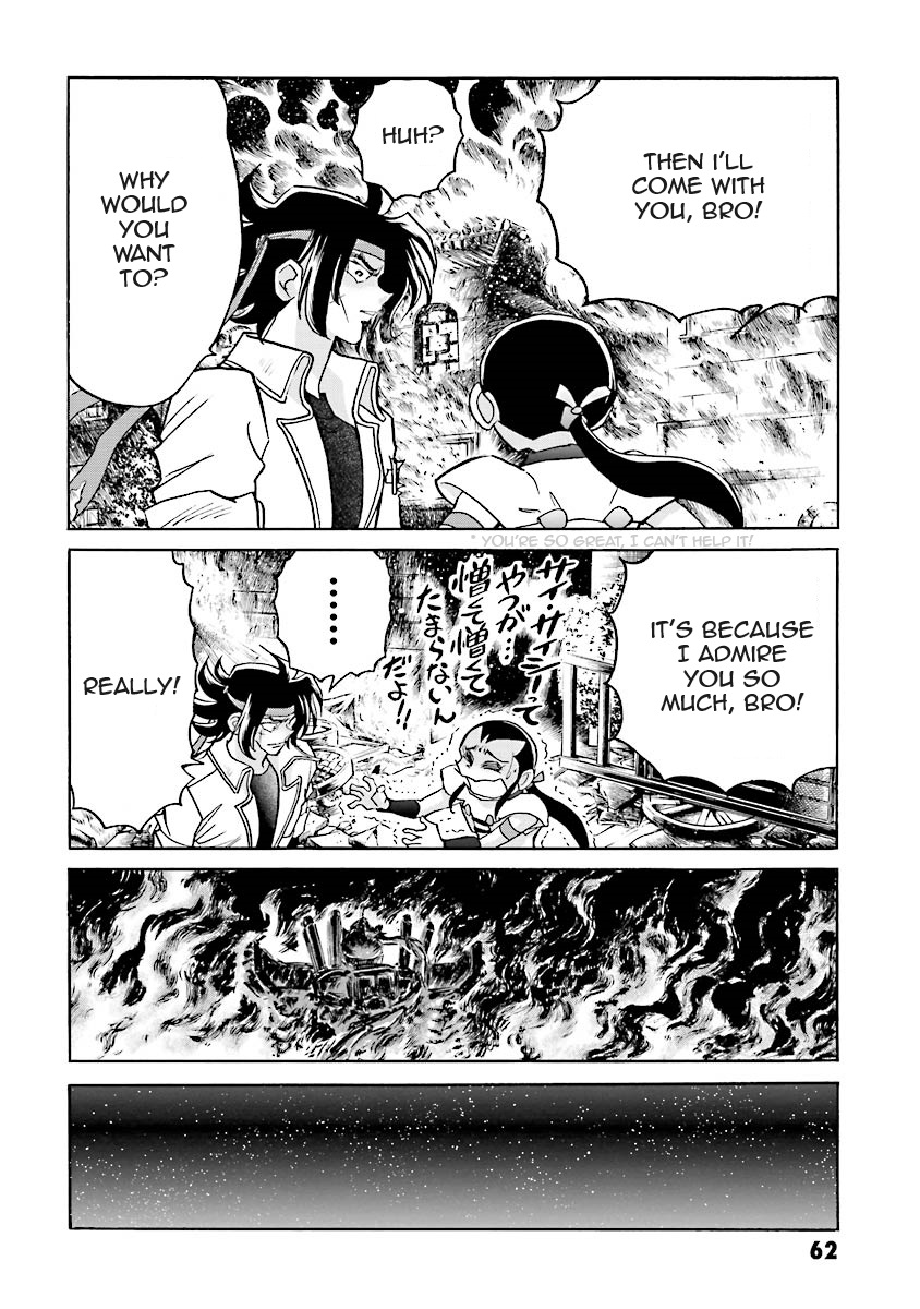 Super-Class! Mobile Fighter G Gundam Vol. 2 Ch. 3 第55页