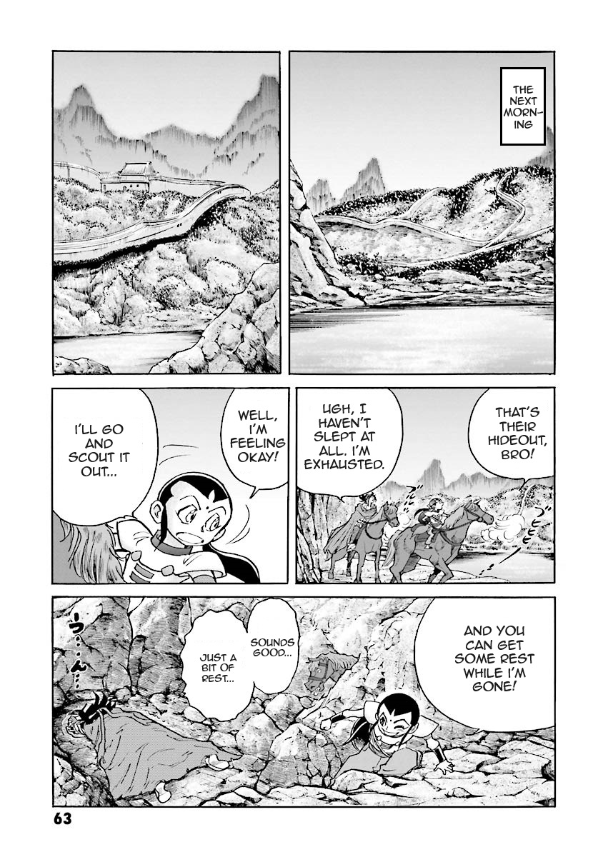 Super-Class! Mobile Fighter G Gundam Vol. 2 Ch. 3 第56页