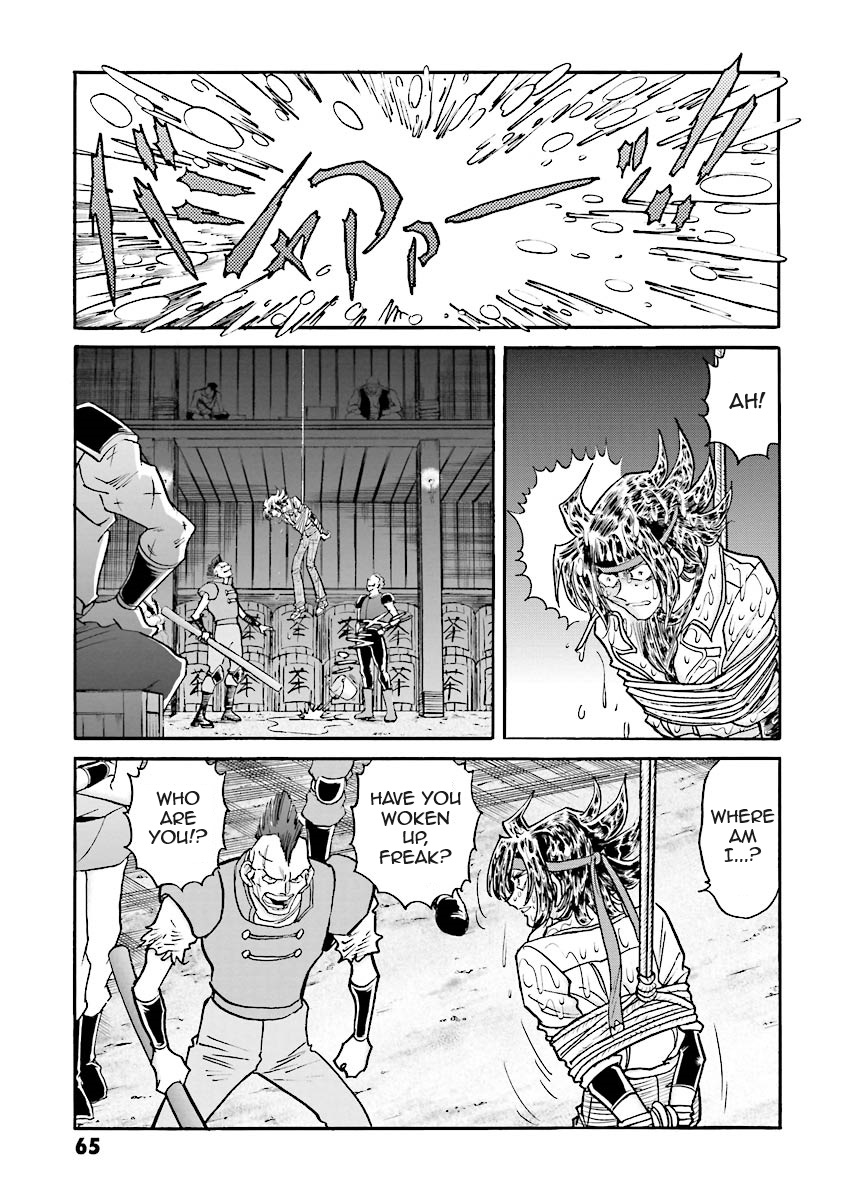Super-Class! Mobile Fighter G Gundam Vol. 2 Ch. 3 第58页