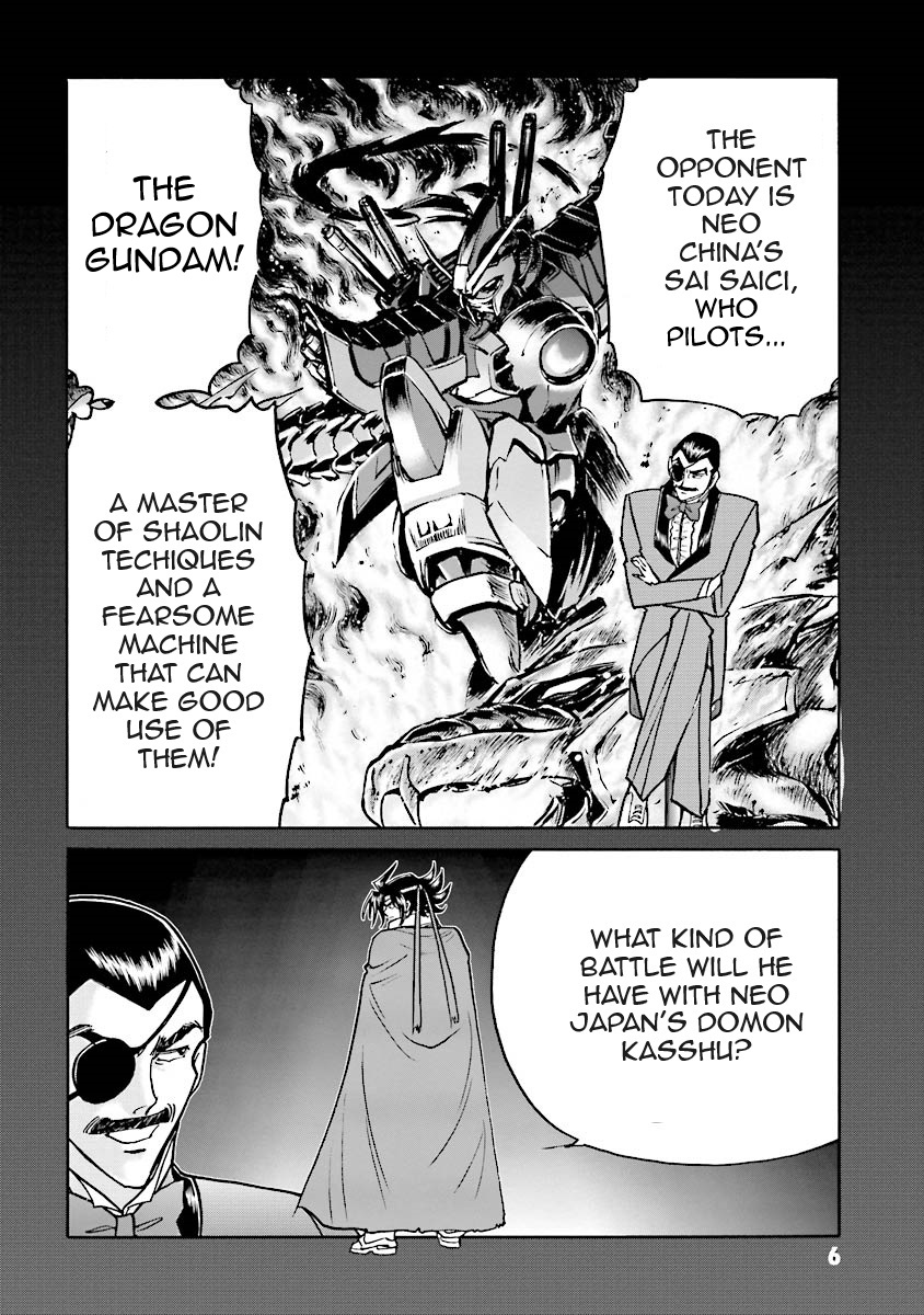 Super-Class! Mobile Fighter G Gundam Vol. 2 Ch. 3 第7页
