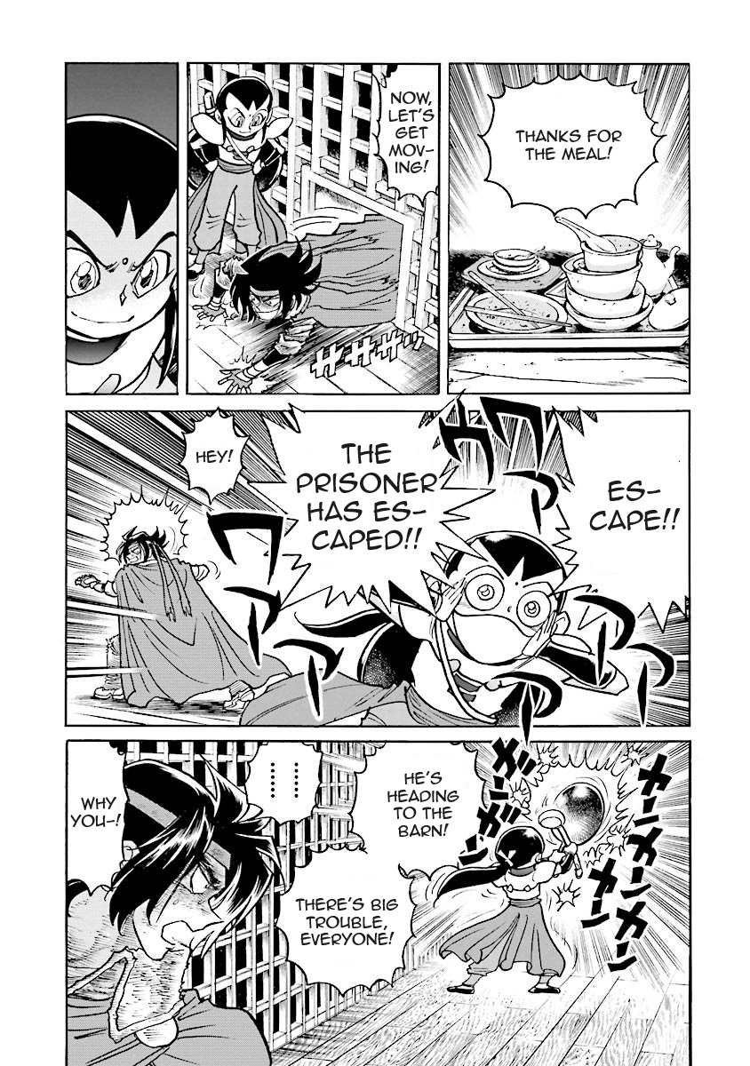 Super-Class! Mobile Fighter G Gundam Vol. 2 Ch. 3 第66页