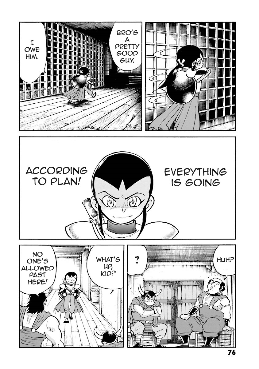 Super-Class! Mobile Fighter G Gundam Vol. 2 Ch. 3 第69页